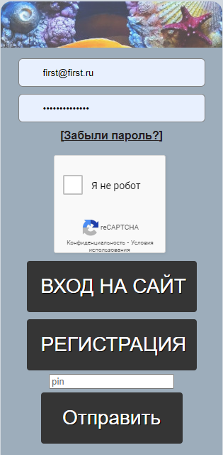 http://wh1skas-script.ru/img/screenshots/97.PNG